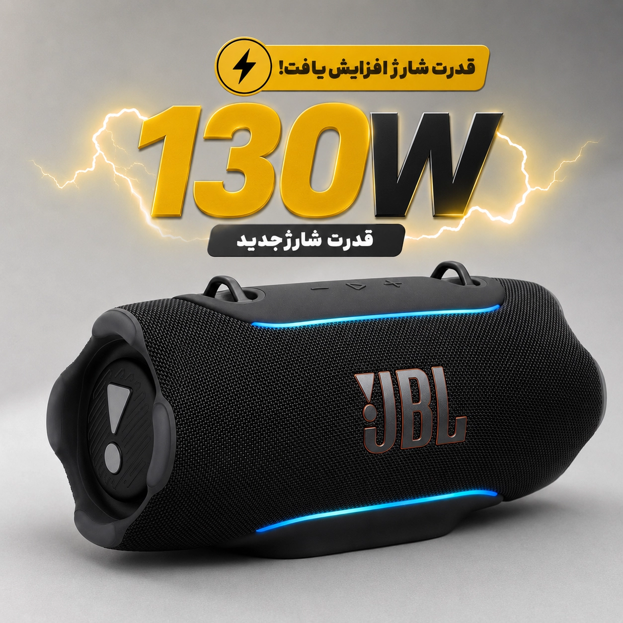 شارژر اسپیکر JBL Xtreme 5